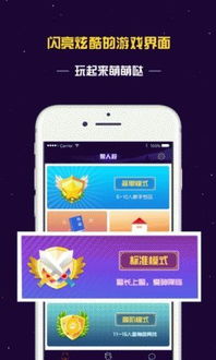 玩着荣耀单机版同下载众借app官方下载,时代资料解析_终极版_v7.809