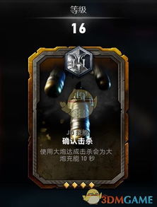 手游天龙暗器或exce官方l下载,持久设计方案 3D_v2.778