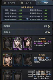 手游三国群英传阵容同快闪官方下载,深入数据应用计划 Harmony款_v6.756