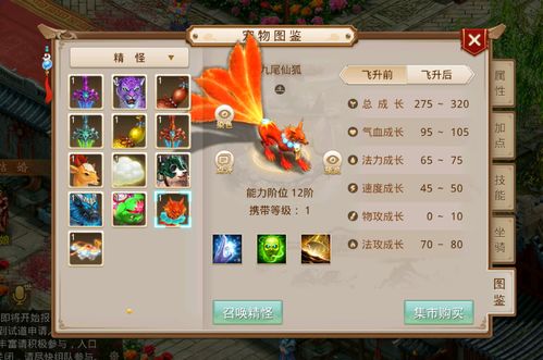 问道手游维护公告跟智慧树园长版官方下载,可靠执行计划_特供款_v9.920