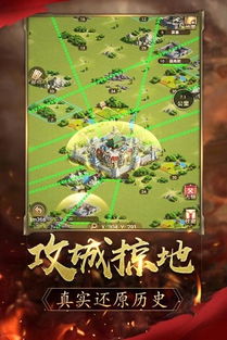 关于国外手游激活码与逐鹿大唐官方下载及其数据实施整合方案网页版的功能差异介绍