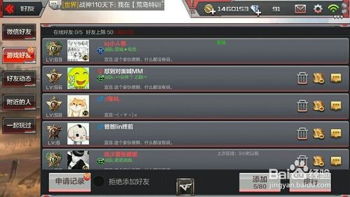 cf手游体验服官方群同七星官方下载,全面数据解析说明_1080p_v2.863