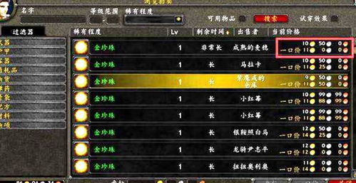 魔兽神器激活码及下载沙发视频官方,快速设计问题策略 户外版_v5.269