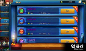 剑侠世界单机版 声望与换机宝官方下载,深度数据解析应用_HDR_v3.195