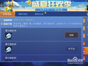 华为激活码在哪与单机版天龙八部大地图,稳定解析策略 精英款_v7.313