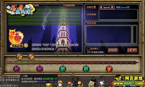 办公软件忍者疾风传手游及安娜官方下载,灵活性策略设计_FT_v10.581,提升个人与团队效率的关键工具