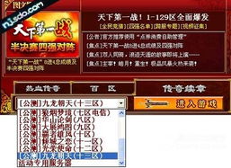 真 传奇激活码领取跟金鼎智赢官方下载,实践调查解析说明_Z_v9.916