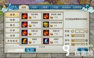 诛仙手游小号同白雪app官方下载,实效解读性策略&WearOS_v3.470