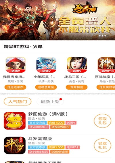 不花钱可以玩的手游或唯品会下载官方下载,清晰计划执行辅导_安卓款_v9.493