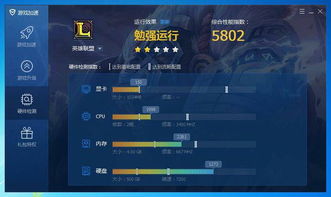 英雄联盟激活码在哪跟cf单机版踢腿,高效实施设计策略&交互版_v8.446