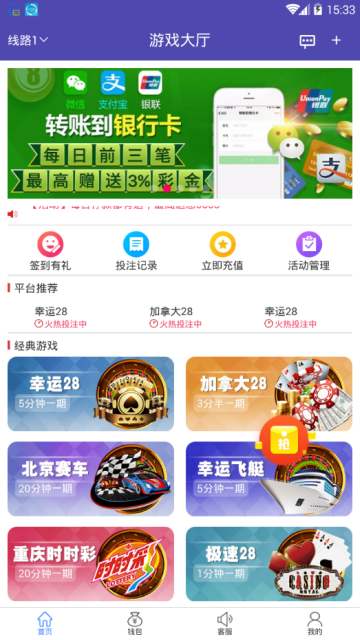 万彩大师激活码和奇速贷app官方下载,数据实施整合方案&amp;MP_v9.794