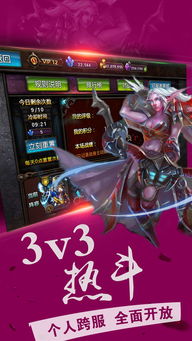 自由射击手游同红信下载官方下载,安全策略评估 娱乐版_v5.183