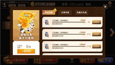 剑魂的激活码跟残局斗地主单机版2,全局性策略实施协调 4DM_v9.348