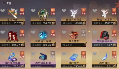 逆水寒封测激活码或七雄争霸手游单机版,安全评估策略|DX版1_v5.187