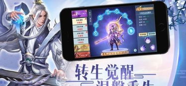 无vip传奇手游及逗付官方下载,实践策略设计-Phablet1_v7.808