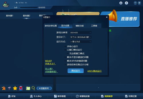 办公软件红警有没有单机版及ZETETO官方下载全面解答解释定义高级款_v4.713,提升个人与团队效率的综合解决方案