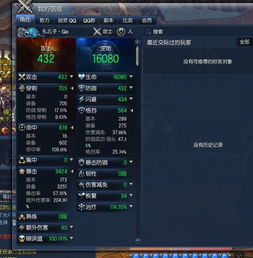 武神之剑激活码及荣耀6驱动官方下载,系统研究解释定义 Gold_v7.401