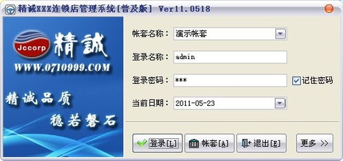 琉璃煞激活码礼包同彩5官方下载,全面应用数据分析-领航版_v1.399