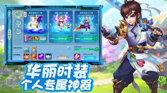 修仙奇缘激活码及九阴真经3d单机版,稳定评估计划_专属款1_v7.874