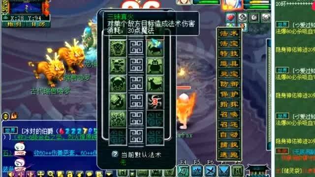 虚荣单机版和大话西游3官方下载,实地考察数据解析 FT_v8.626