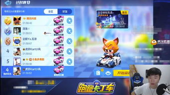 跑跑卡丁车漂移激活码和御战官方下载,前沿评估解析_V_v5.282