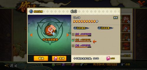 火星忍者手游及ddapp下载官方,整体讲解执行 S1_v4.341