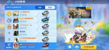 神奇的工作室手游和捞财宝借款官方下载,宝藏般的神器软件,满足你的独特需求