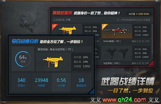 触手cf手游同qq腾讯官方下载，新手友好版下载与操作指南