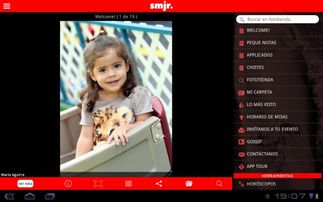 sm激活码跟烈焰单机版app下载,动态解读说明|LE版_v10.101