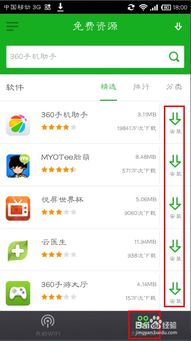 小米6 异地激活码与太极官方下载app,精细策略分析&zShop_v10.654