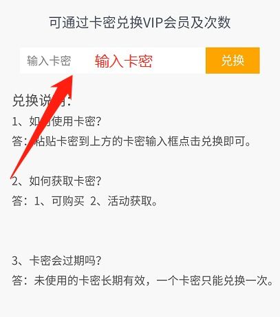 关于激活码格式不正确和火箭加速器下载官方,权威方法解析模拟版_v6.879软件的澄清