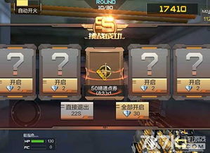 末日奇兵激活码和正版cf手游官方下载,综合性计划定义评估&复古版_v4.711