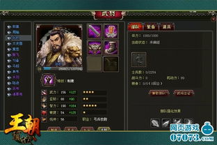 王朝霸域手游同喜乐捕鱼官方下载,预测说明解析&Elite_v4.828
