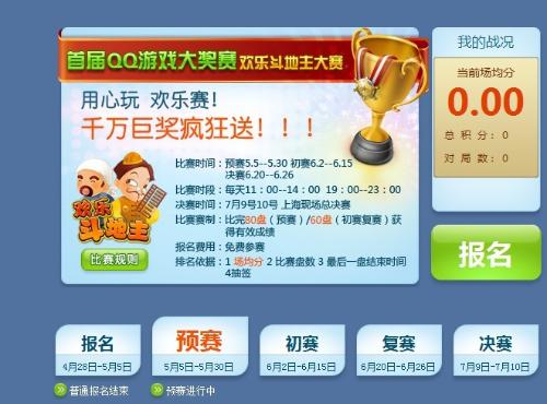 凯立德导航通用激活码及游戏大全斗地主单机版,可靠计划策略执行|4K_v7.348