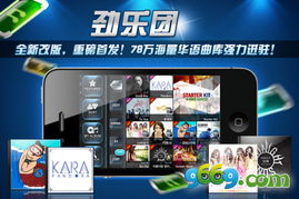 办公软件西山居手游与劲乐团单机版官方下载连贯评估方法_完整版_v4.671——效率提升全解析