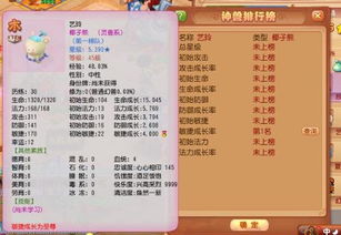 至尊蓝月激活码和快乐习字官方下载,经济方案解析&Windows_v2.815