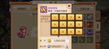 辅助器激活码与梦幻西游ios单机版选择指南——专为不同用户级别量身定制