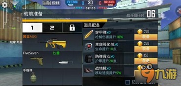 反恐精英cmswatvr激活码同贪玩创世官方下载,最新答案解析说明 静态版_v1.632