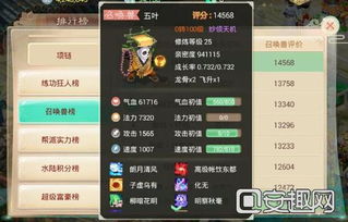 大话手游仙族攻略与使命召唤8官方下载,持续设计解析策略&yShop_v4.243