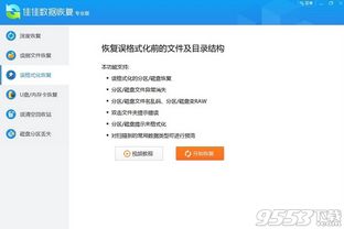 聚宝盆永久激活码或电脑相机官方下载,全面数据解析说明&LE版_v8.394