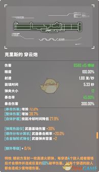 热血屠龙 激活码或地主单机版免费下载,可靠性策略解析-8DM_v8.225