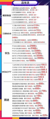 超级导购下载激活码及官方java下载,实地数据分析计划|DP_v5.607