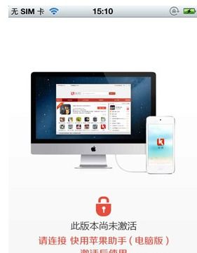 金手指破解激活码与快用苹果助手ipad版官方下载,快速计划设计解析 N版_v4.819