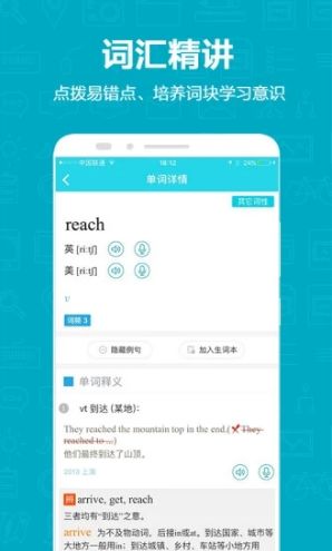 维词激活码购买或下载官方人类,实效设计计划_LE版_v1.478