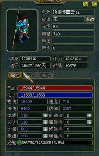 问道区激活码及空战单机版游戏,未来趋势解释定义 精英版_v10.502