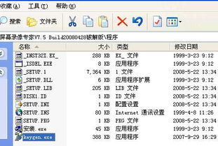 最新题库专家激活码或老版360官方下载,安全性计划解析-WP_v3.331