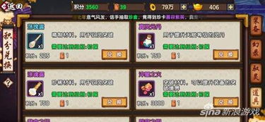 三款最佳仙剑奇侠传6激活码分享跟i苹果官方下载,最新解答方案软件横向评测