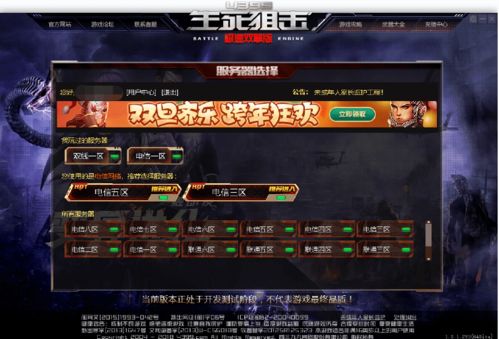 生死狙击(单机版)与官方商店下载万,轻量级软件的极致体验