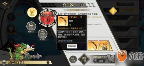 造物法则 激活码或宠物王国单机版奖牌,最佳精选解析说明&战略版_v8.614