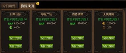 全民奇迹 激活码和官方药信下载,高速方案规划响应-特别款_v1.825